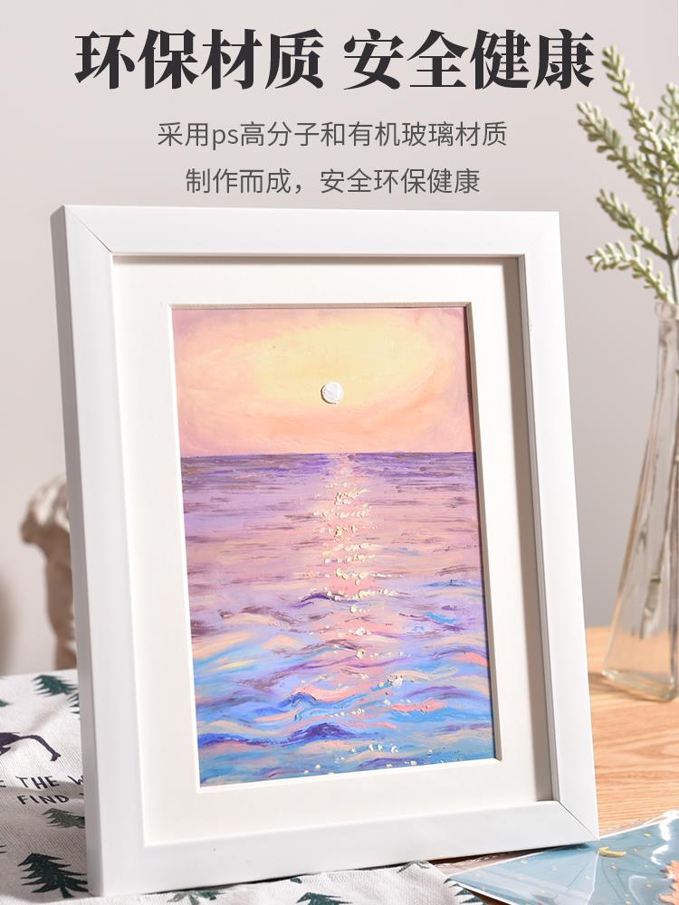 盐湖白色相框·取景器