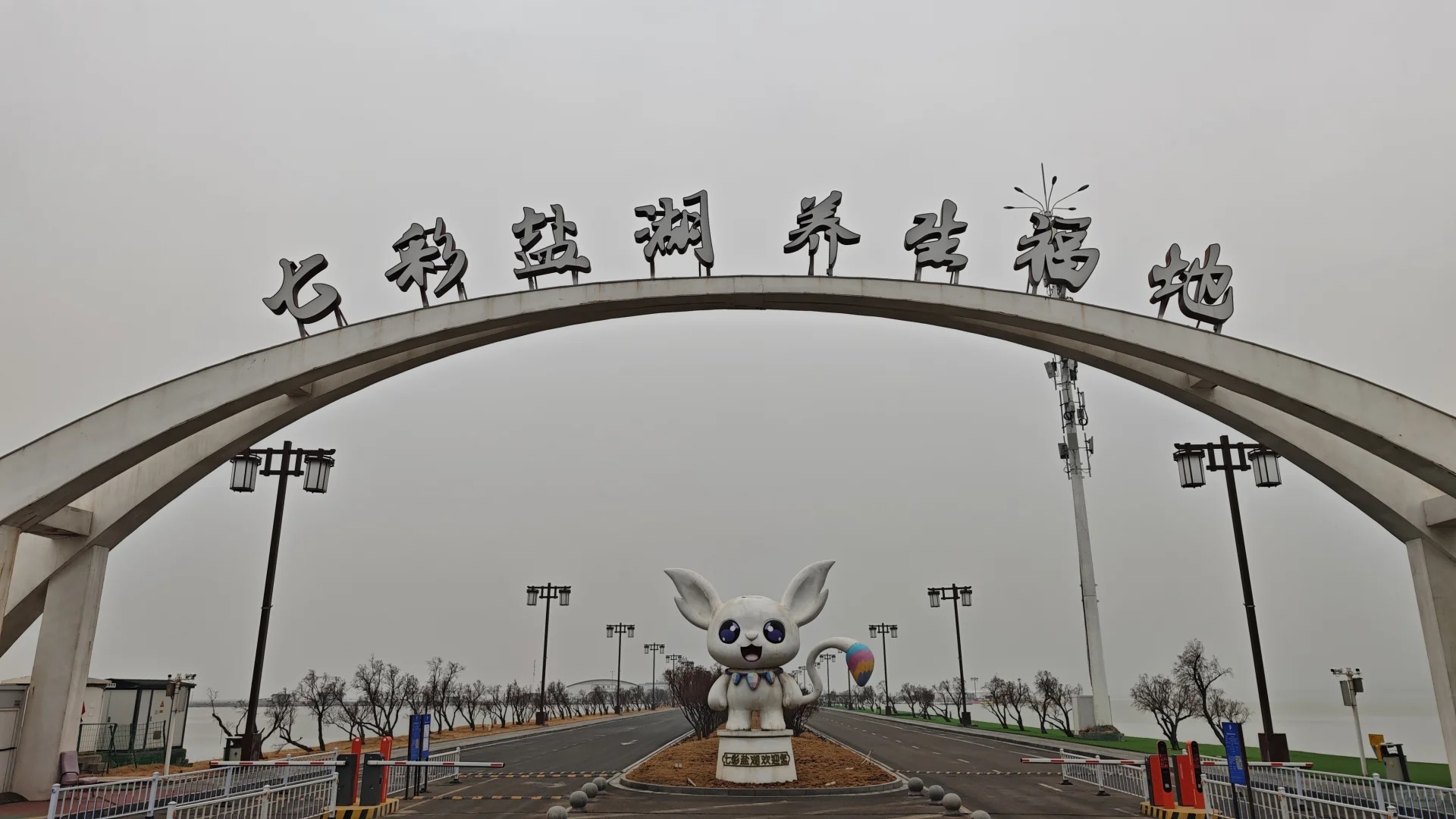 盐湖观景台·落日专座 样张 6