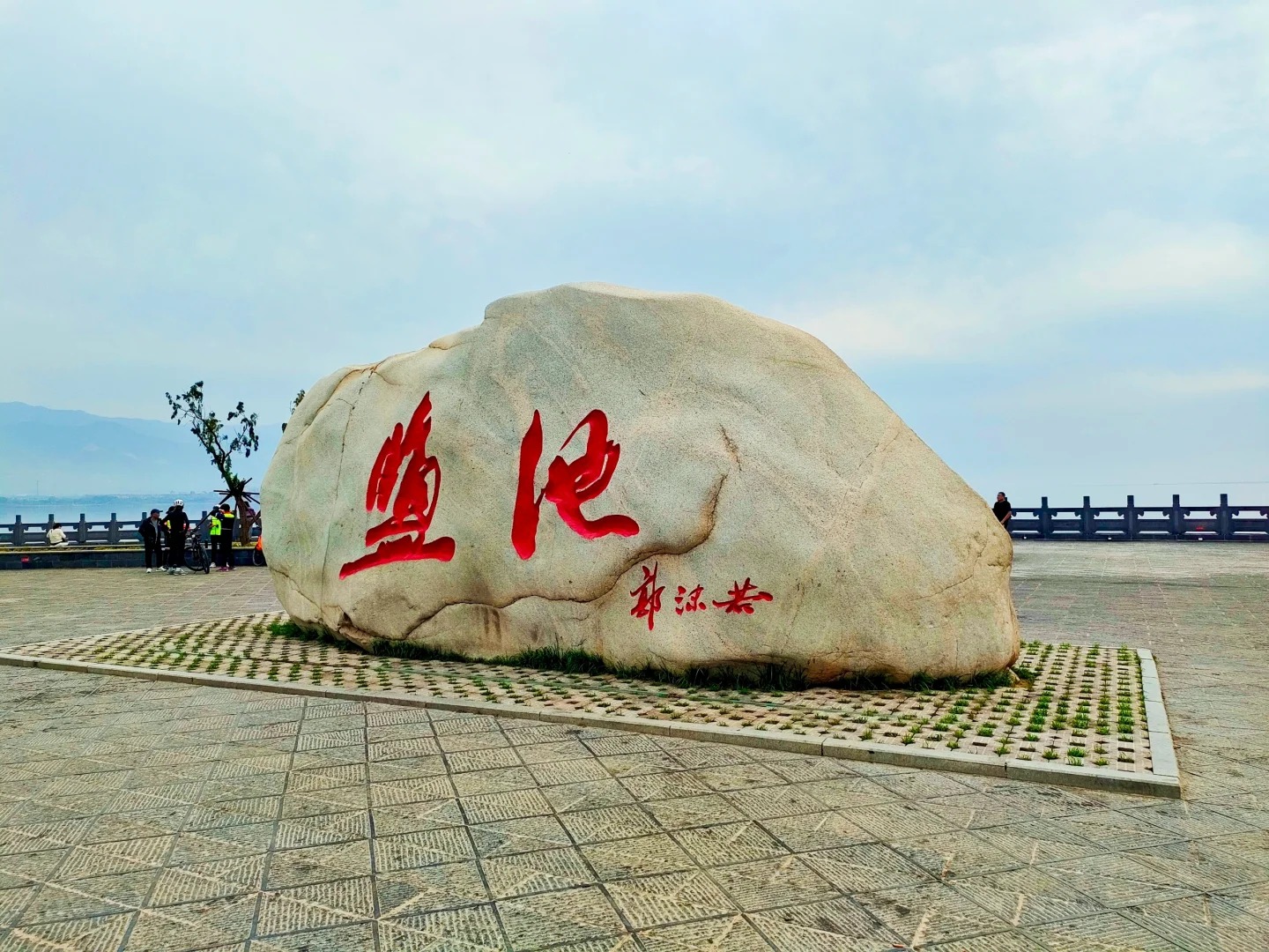 盐湖观景台·落日专座 样张 9