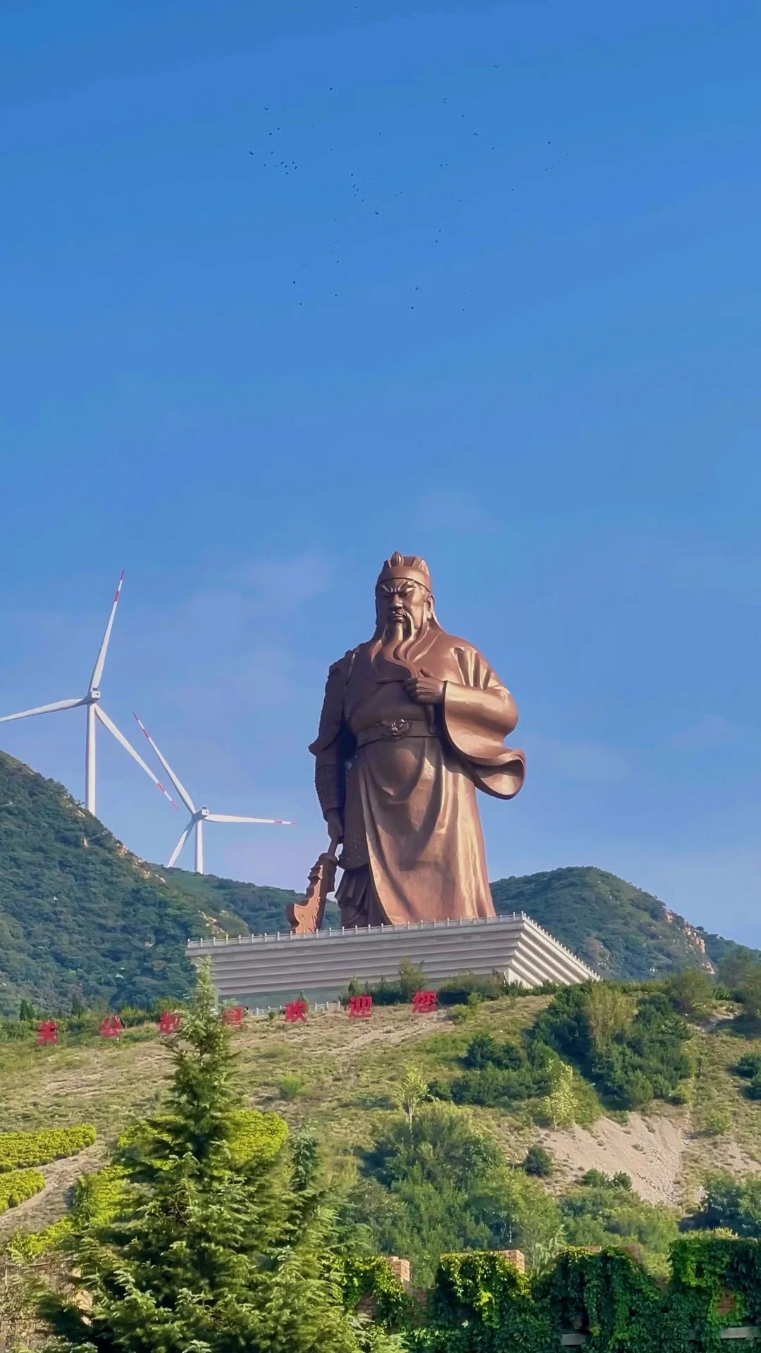 关公圣像·旱地拔葱 样张 2