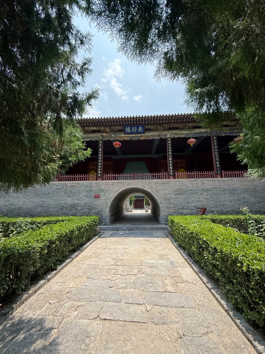 盐池神庙·红墙树影 样张 2