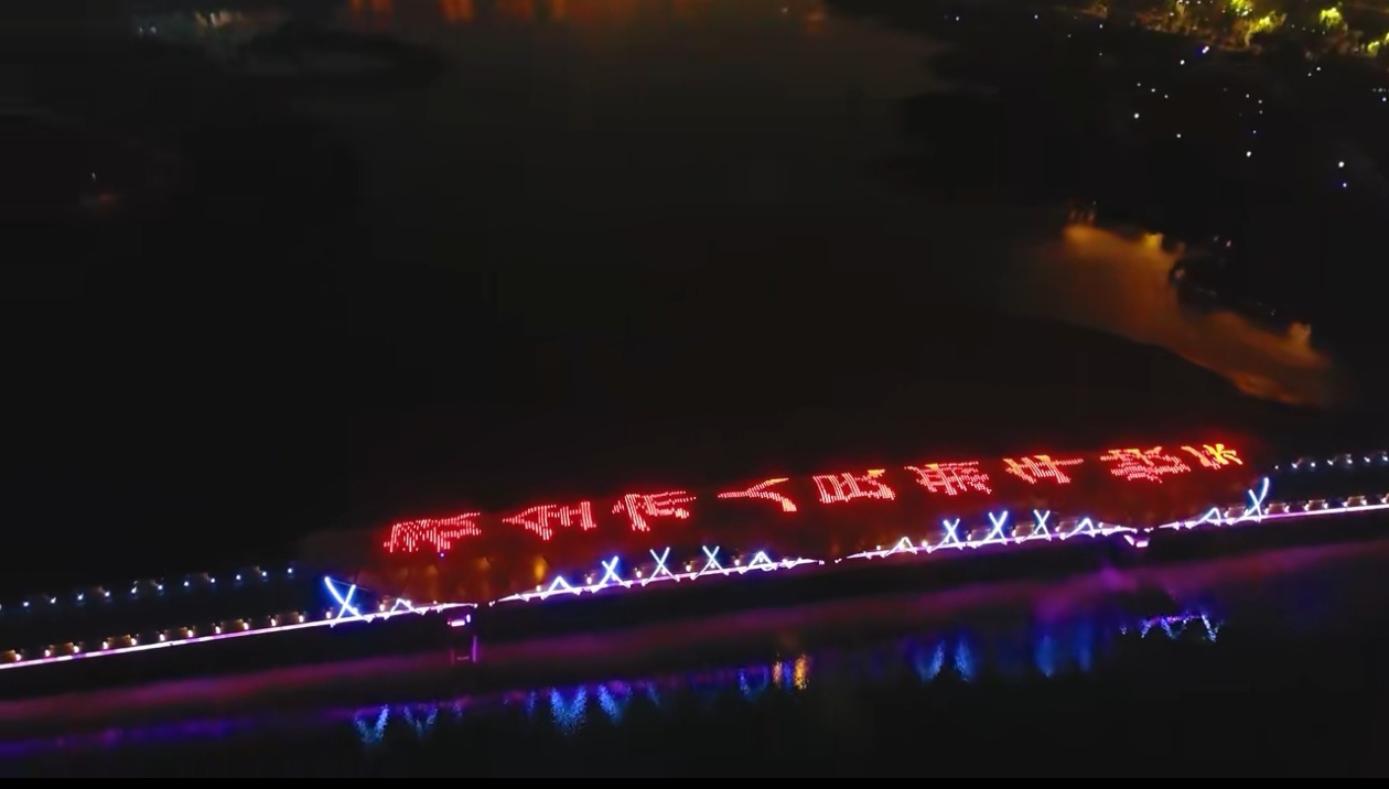 禹都公园·水中栈道 样张 4