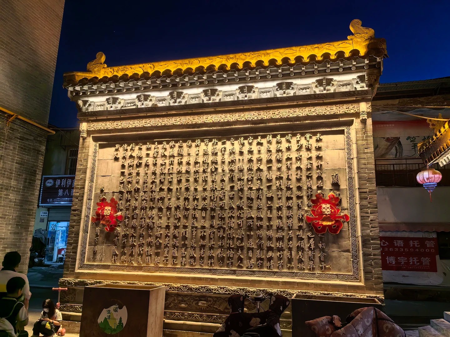 盬街·灯笼巷夜拍 样张 3