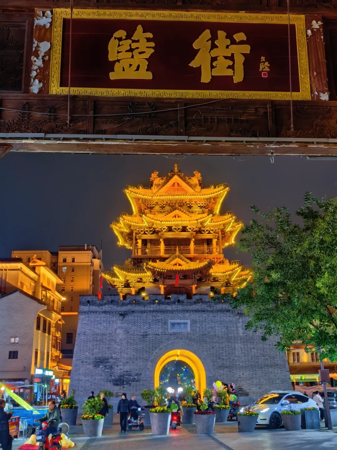 盬街·灯笼巷夜拍 样张 8